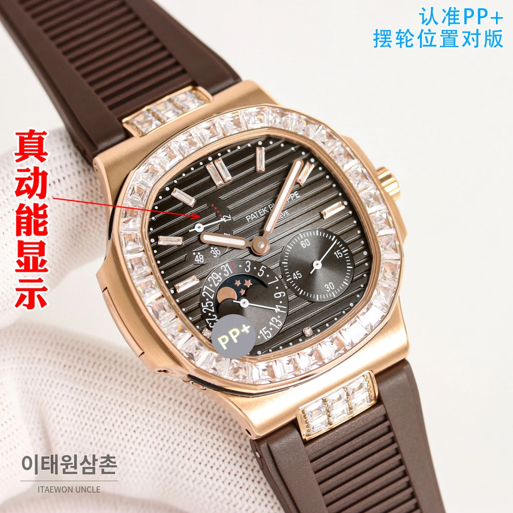파텍필립 노틸러스 러버 밴드 그레이다이얼 오토매틱 40mm