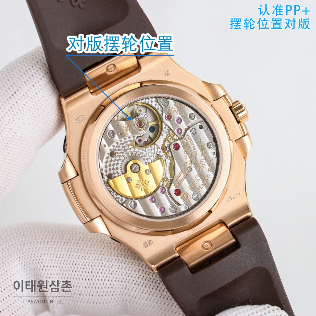 파텍필립 노틸러스 러버 밴드 그레이다이얼 오토매틱 40mm