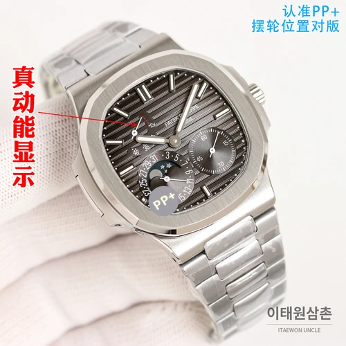 파텍필립 노틸러스 실버 스틸 브레이슬릿 그레이다이얼 오토매틱 40mm 파텍필립 노틸러스 실버 스틸 브레이슬릿 그레이다이얼 오토매틱 40mm