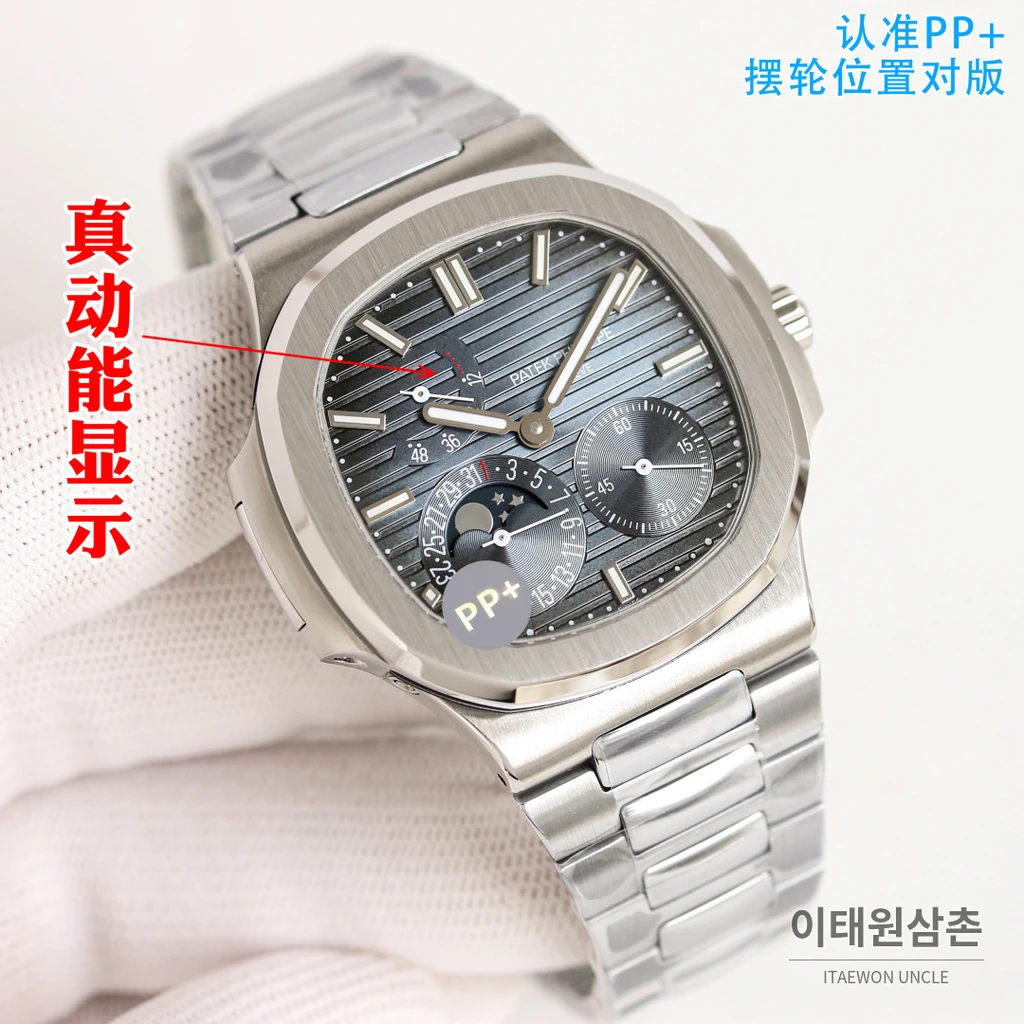 파텍필립 노틸러스 실버 스틸 브레이슬릿 그레이다이얼 오토매틱 40mm