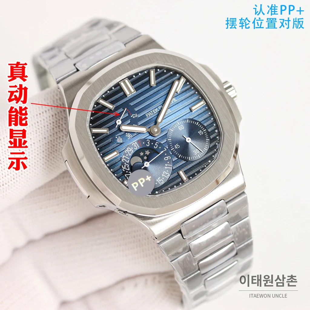 파텍필립 노틸러스 실버 스틸 브레이슬릿 그레이다이얼 오토매틱 40mm