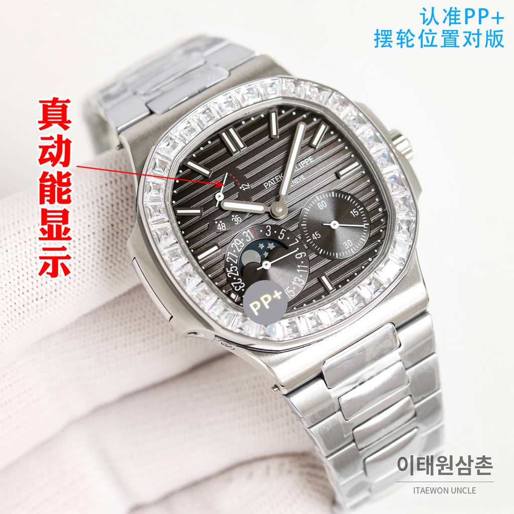 파텍필립 노틸러스 실버 스틸 브레이슬릿 그레이다이얼 오토매틱 40mm