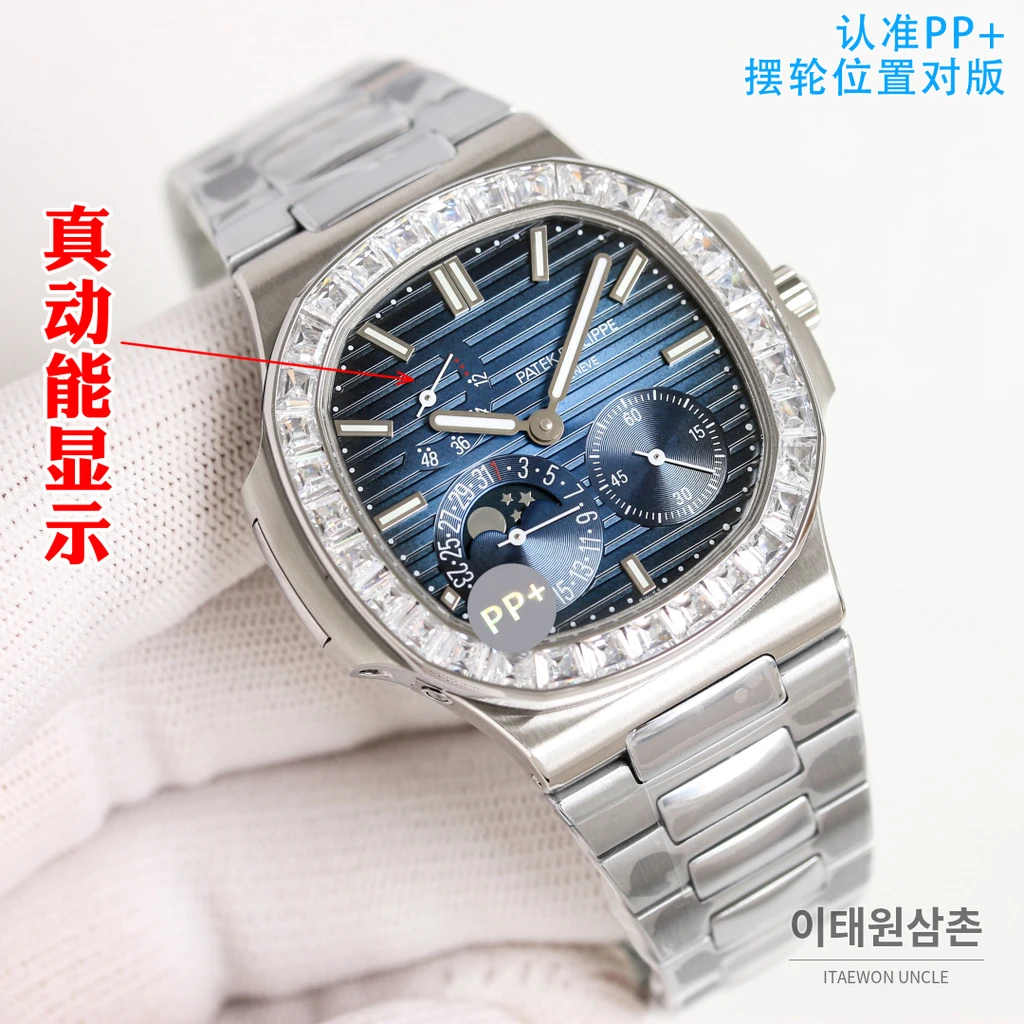 파텍필립 노틸러스 실버 스틸 브레이슬릿 그레이다이얼 오토매틱 40mm