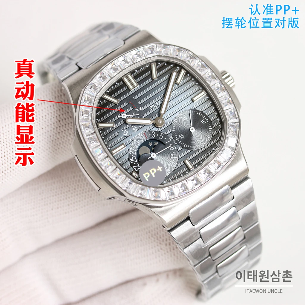 파텍필립 노틸러스 실버 스틸 브레이슬릿 그레이다이얼 오토매틱 40mm