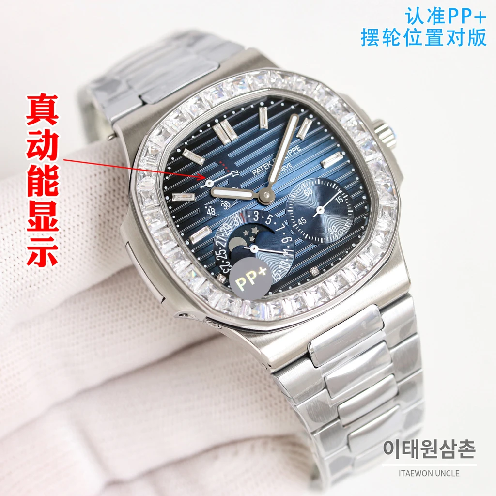파텍필립 노틸러스 실버 스틸 브레이슬릿 그레이다이얼 오토매틱 40mm