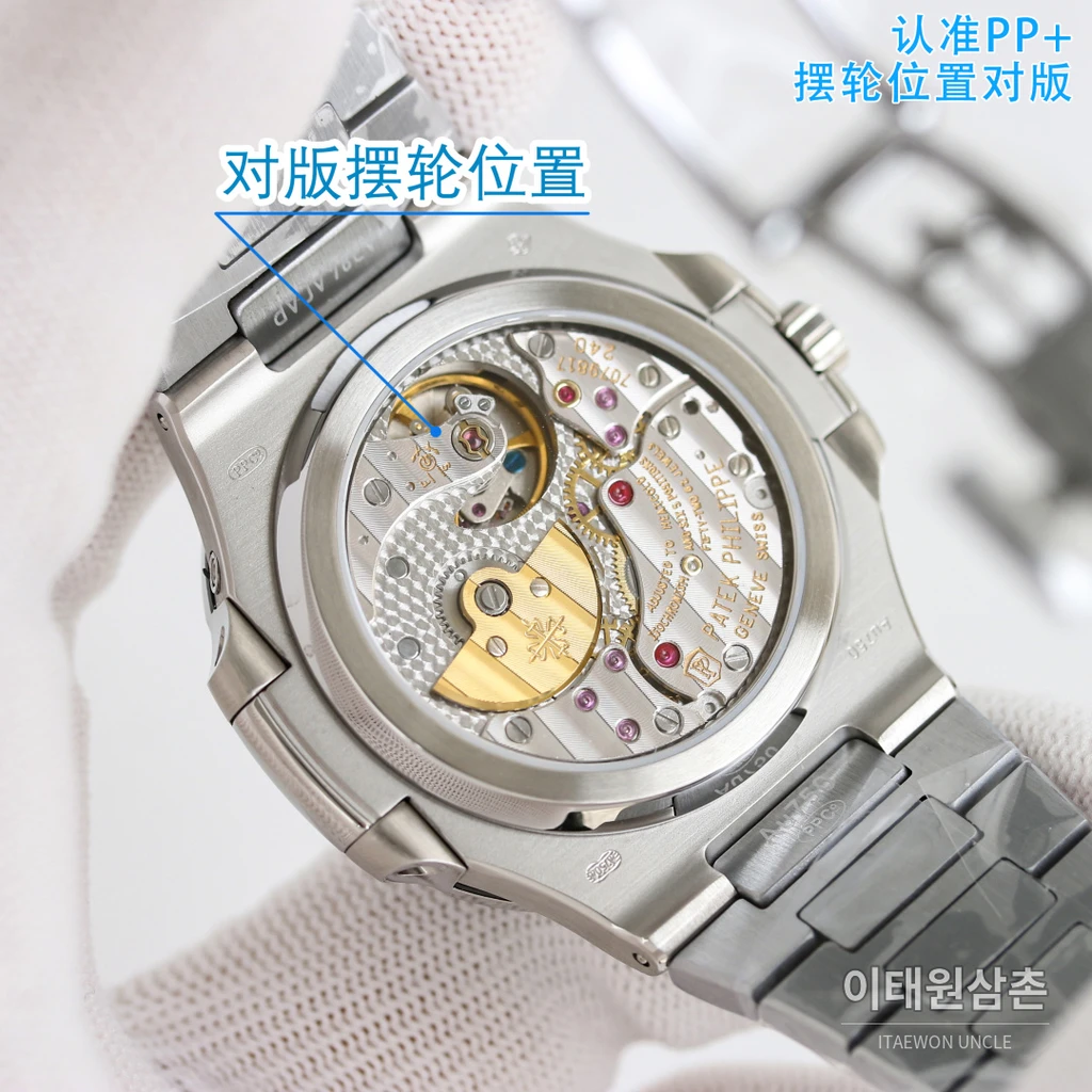 파텍필립 노틸러스 실버 스틸 브레이슬릿 그레이다이얼 오토매틱 40mm