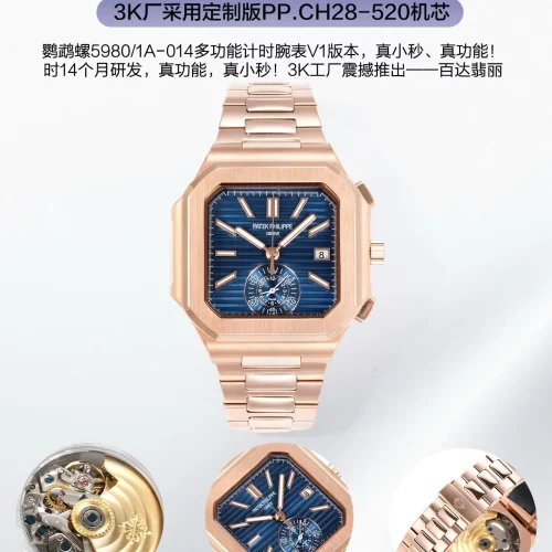 파텍필립 노틸러스 스틸 블랙다이얼 크로노그래프 오토매틱 44mm (2) 파텍필립 노틸러스 스틸 블랙다이얼 크로노그래프 오토매틱 44mm (2)