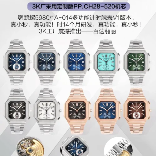 파텍필립 노틸러스 스틸 블랙다이얼 크로노그래프 오토매틱 44mm 파텍필립 노틸러스 스틸 블랙다이얼 크로노그래프 오토매틱 44mm