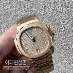 파텍필립 노틸러스 스틸 블루다이얼 오토매틱 35.2mm 7118 로즈골드 브레이슬릿