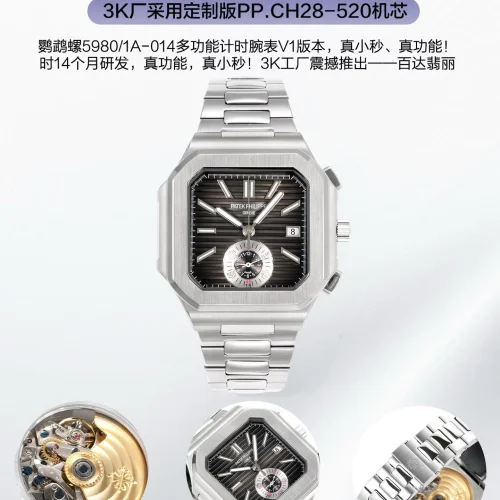 파텍필립 노틸러스 스틸 크로노그래프 오토매틱 44mm 블랙 (4) 파텍필립 노틸러스 스틸 크로노그래프 오토매틱 44mm 블랙 (4)
