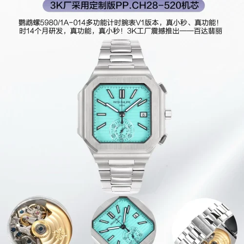 파텍필립 노틸러스 스틸 크로노그래프 오토매틱 44mm 블랙 (5) 파텍필립 노틸러스 스틸 크로노그래프 오토매틱 44mm 블랙 (5)