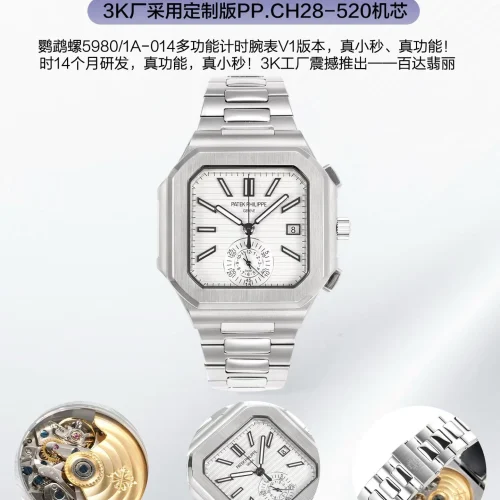 파텍필립 노틸러스 스틸 크로노그래프 오토매틱 44mm 블랙 파텍필립 노틸러스 스틸 크로노그래프 오토매틱 44mm 블랙