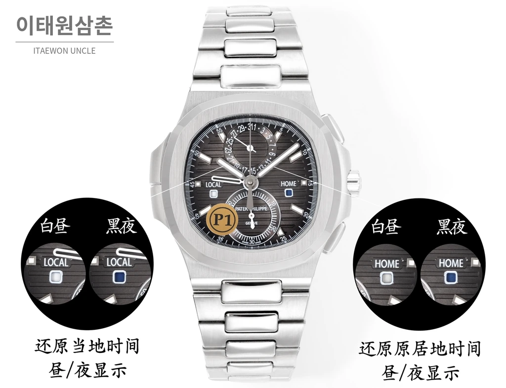 파텍필립 노틸러스 스틸 실버베젤 그레이다이얼 오토매틱 40.5mm