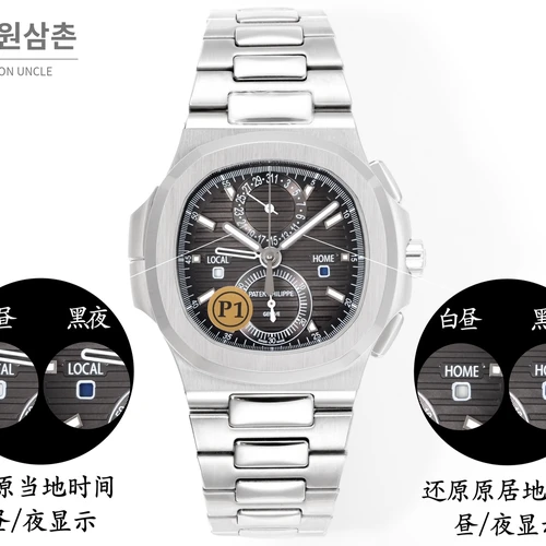 파텍필립 노틸러스 스틸 실버베젤 그레이다이얼 오토매틱 40.5mm 파텍필립 노틸러스 스틸 실버베젤 그레이다이얼 오토매틱 40.5mm