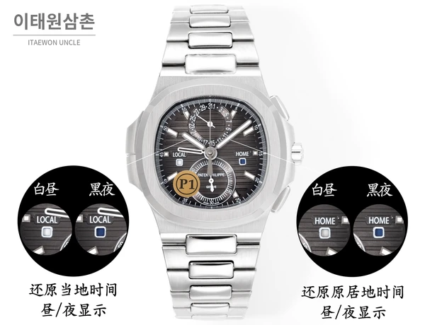 파텍필립 노틸러스 스틸 실버베젤 그레이다이얼 오토매틱 40.5mm