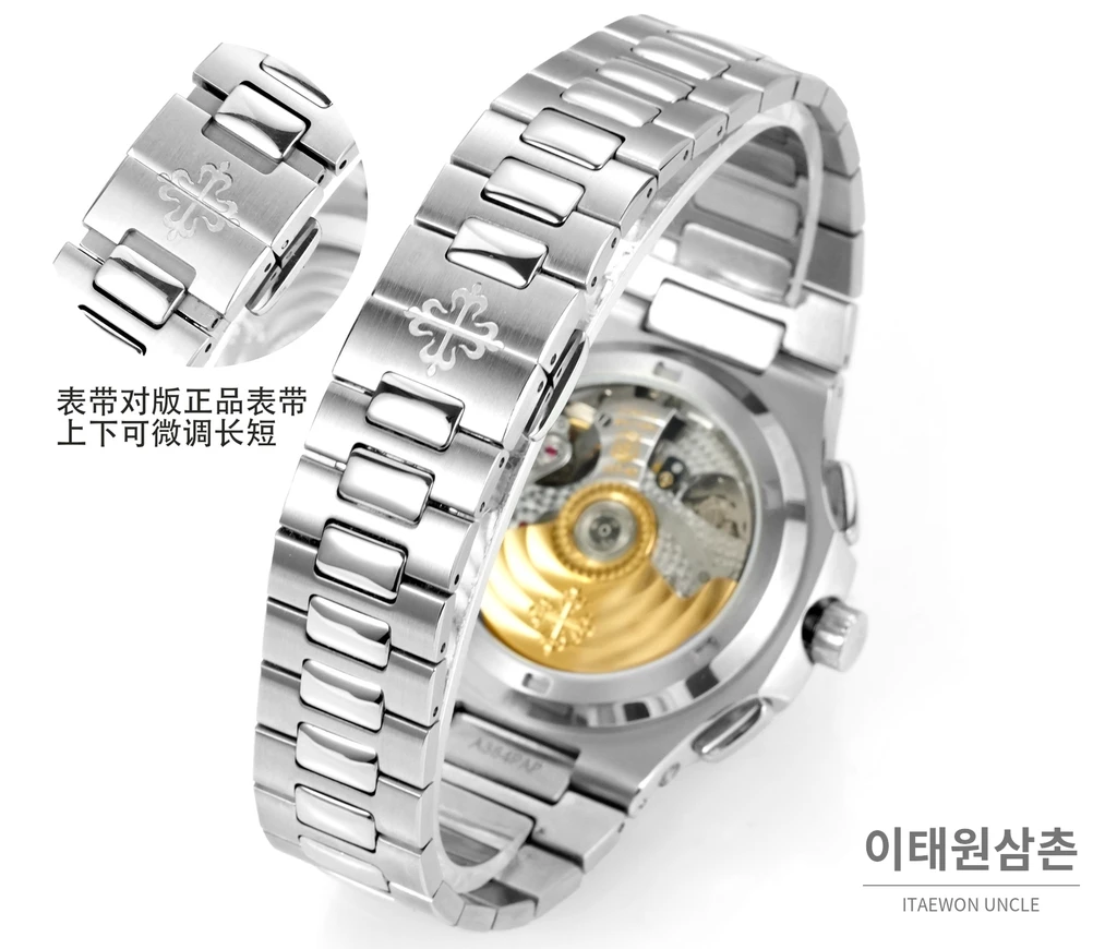 파텍필립 노틸러스 스틸 실버베젤 그레이다이얼 오토매틱 40.5mm