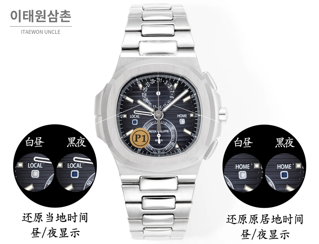 파텍필립 노틸러스 스틸 실버베젤 네이비다이얼 오토매틱 40.5mm