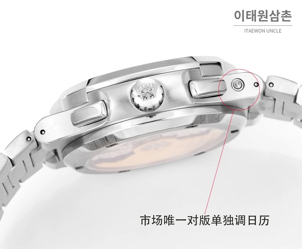 파텍필립 노틸러스 스틸 실버베젤 네이비다이얼 오토매틱 40.5mm