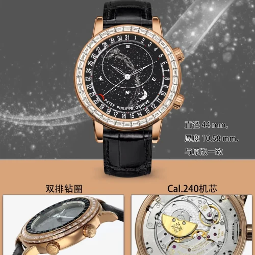 파텍필립 스카이문 오토매틱 44mm 블랙 다이얼 파텍필립 스카이문 오토매틱 44mm 블랙 다이얼