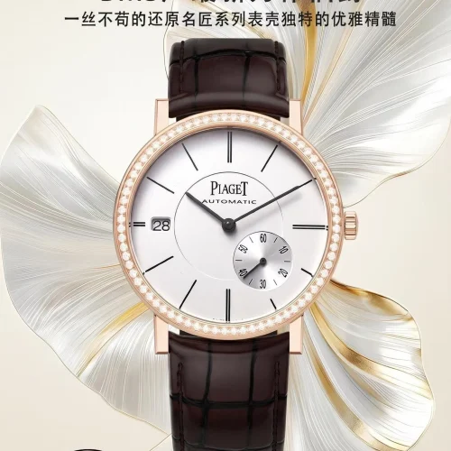 피아제 알티플라노 오리진 울트라씬 스몰세컨즈 데이트 오토매틱 40mm 실버 브라운 가죽 스트랩 로즈골드 베젤 (2) 피아제 알티플라노 오리진 울트라씬 스몰세컨즈 데이트 오토매틱 40mm 실버 브라운 가죽 스트랩 로즈골드 베젤 (2)