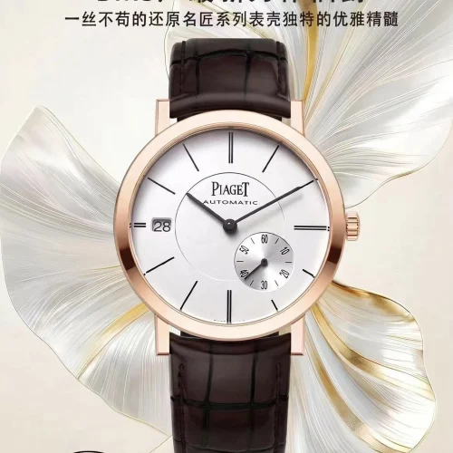 피아제 알티플라노 오리진 울트라씬 스몰세컨즈 데이트 오토매틱 40mm 실버 브라운 가죽 스트랩 로즈골드 베젤 (3)