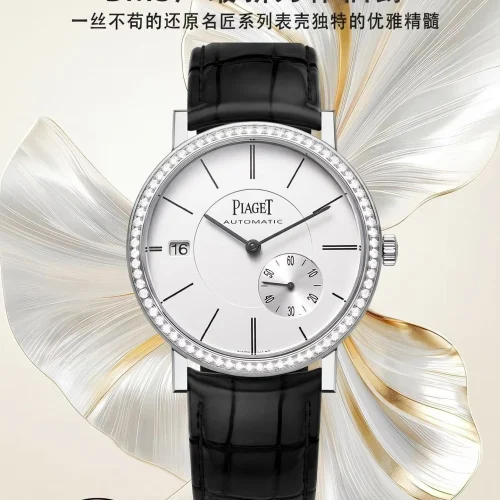피아제 알티플라노 오리진 울트라씬 스몰세컨즈 데이트 오토매틱 40mm 실버 블랙 가죽 스트랩 실버 베젤