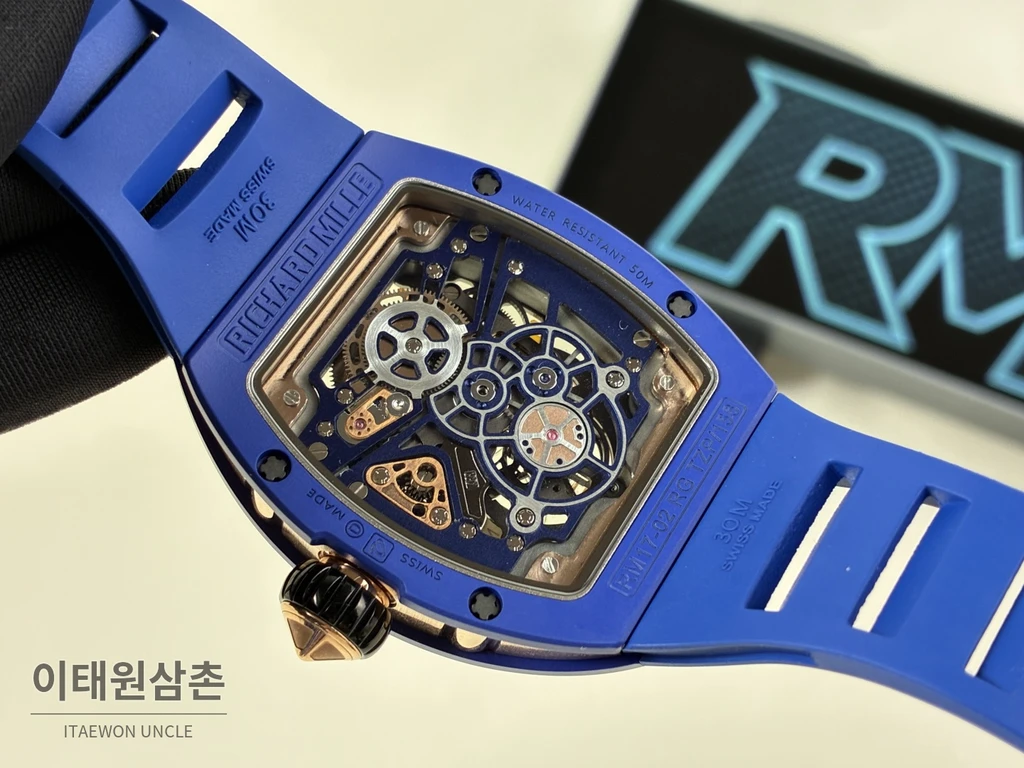 리차드밀 RM 17-02 블루 세라믹 블루 스트랩 투르비용 시계 48mm