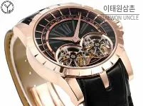 로저드뷔 엑스칼리버 로즈골드 스켈레톤 더블투르비옹 수동 45mm 블랙 다이얼 블랙 가죽 스트랩 로즈골드 베젤