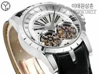 로저드뷔 엑스칼리버 로즈골드 스켈레톤 더블투르비옹 수동 45mm 화이트 다이얼 블랙 가죽 스트랩 실버 베젤