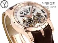 로저드뷔 엑스칼리버 로즈골드 스켈레톤 더블투르비옹 수동 45mm 화이트 다이얼 브라운 가죽 스트랩 로즈골드 베젤