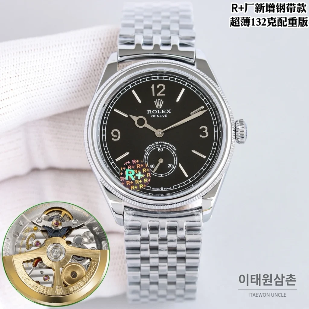 롤렉스 1908 스틸브레이슬릿 투핸즈다이얼 오토매틱 39mm