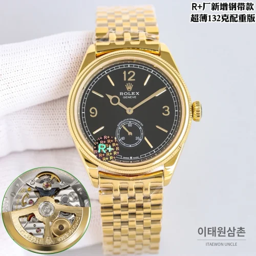 롤렉스 1908 스틸브레이슬릿 투핸즈다이얼 오토매틱 39mm 골드 베젤