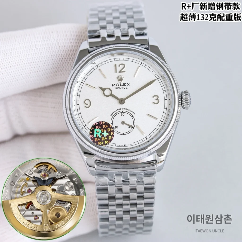 롤렉스 1908 스틸브레이슬릿 투핸즈다이얼 오토매틱 39mm