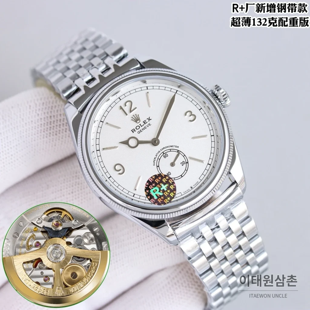 롤렉스 1908 스틸브레이슬릿 투핸즈다이얼 오토매틱 39mm