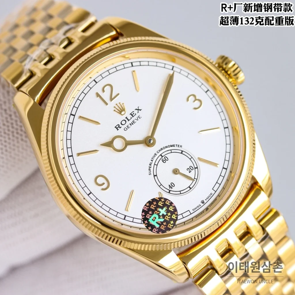 롤렉스 1908 스틸브레이슬릿 투핸즈다이얼 오토매틱 39mm 골드 베젤