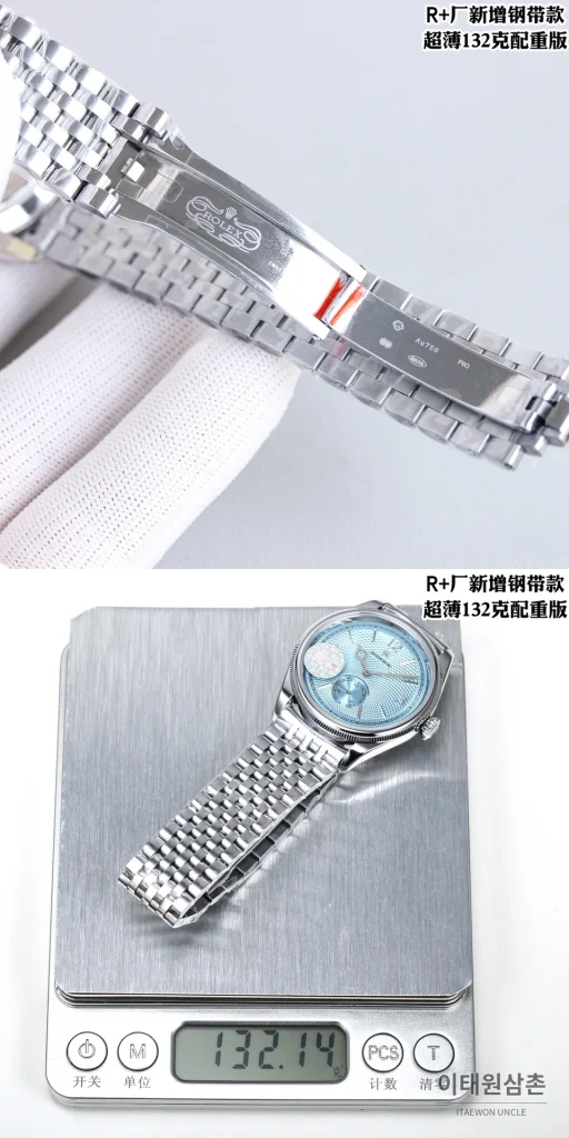 롤렉스 1908 스틸브레이슬릿 투핸즈다이얼 오토매틱 39mm (2)