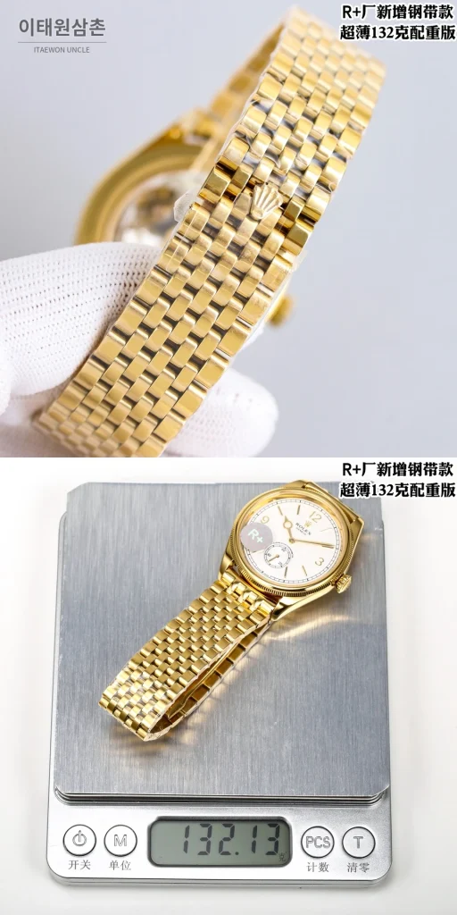 롤렉스 1908 스틸브레이슬릿 투핸즈다이얼 오토매틱 39mm 골드 베젤