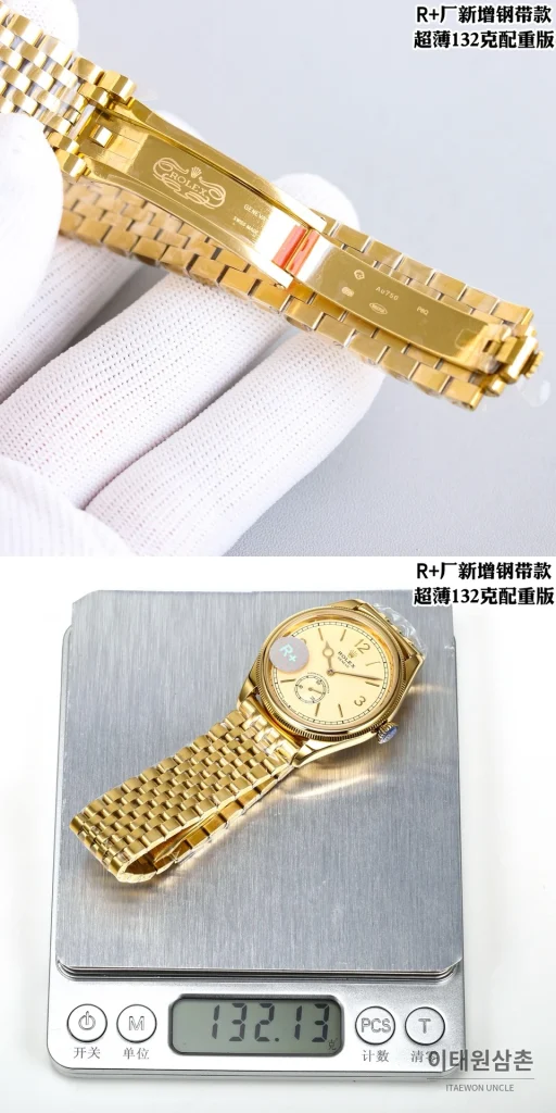 롤렉스 1908 스틸브레이슬릿 투핸즈다이얼 오토매틱 39mm (3)
