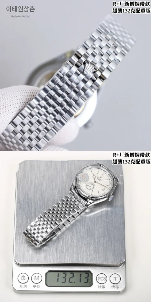 롤렉스 1908 스틸브레이슬릿 투핸즈다이얼 오토매틱 39mm