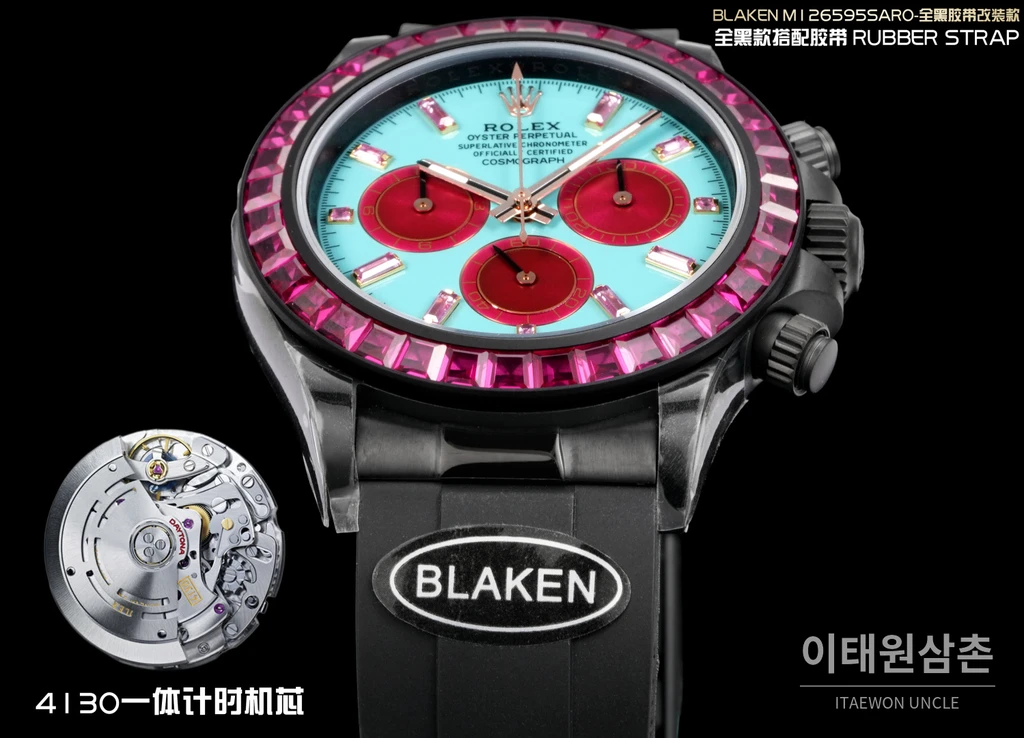 롤렉스 블라켄 데이토나 블랙 퍼플 사파이어 러버스트랩 오토매틱 40mm