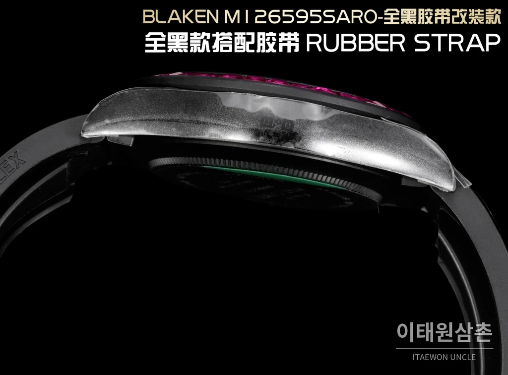 롤렉스 블라켄 데이토나 블랙 퍼플 사파이어 러버스트랩 오토매틱 40mm