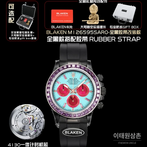 롤렉스 블라켄 데이토나 블랙 루비레드 사파이어 러버스트랩 오토매틱 40mm