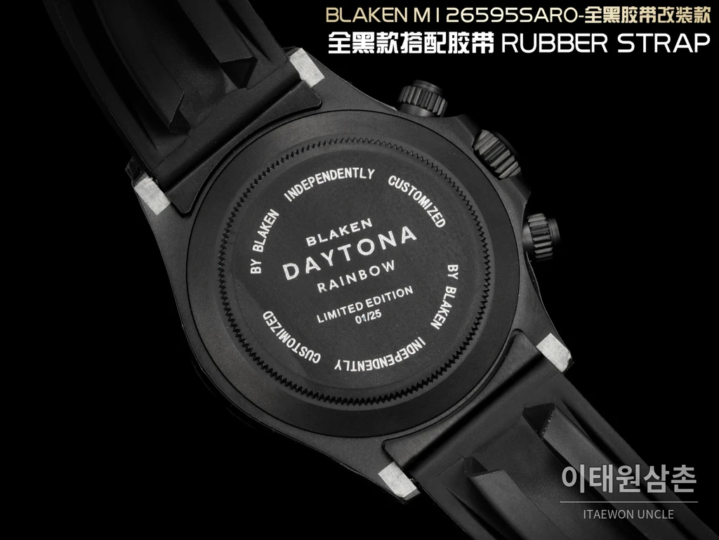 롤렉스 블라켄 데이토나 블랙 루비레드 사파이어 러버스트랩 오토매틱 40mm