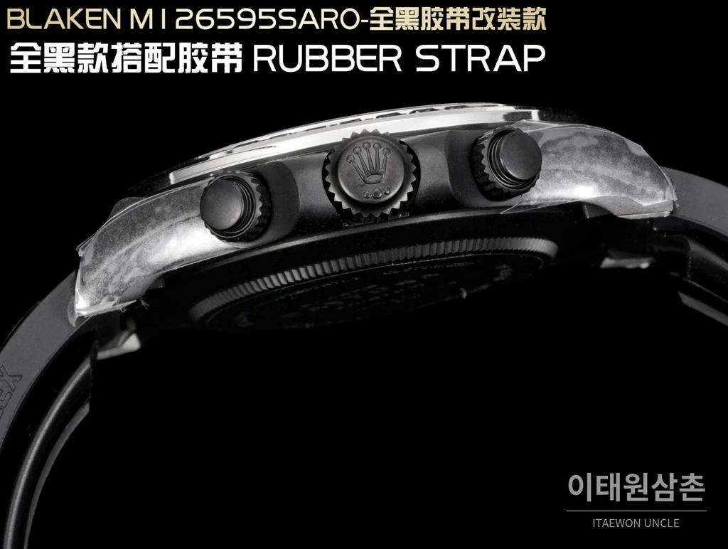 롤렉스 블라켄 데이토나 블랙 루비레드 사파이어 러버스트랩 오토매틱 40mm