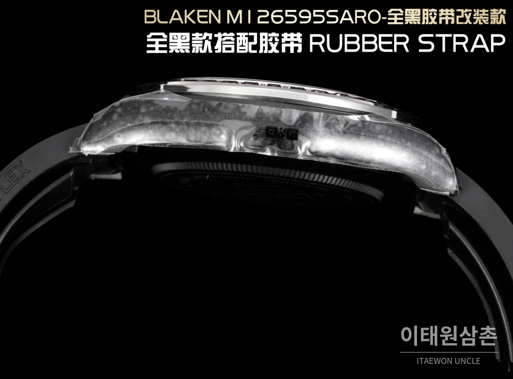 롤렉스 블라켄 데이토나 블랙 루비레드 사파이어 러버스트랩 오토매틱 40mm