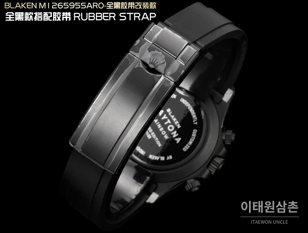 롤렉스 블라켄 데이토나 블랙 루비레드 사파이어 러버스트랩 오토매틱 40mm