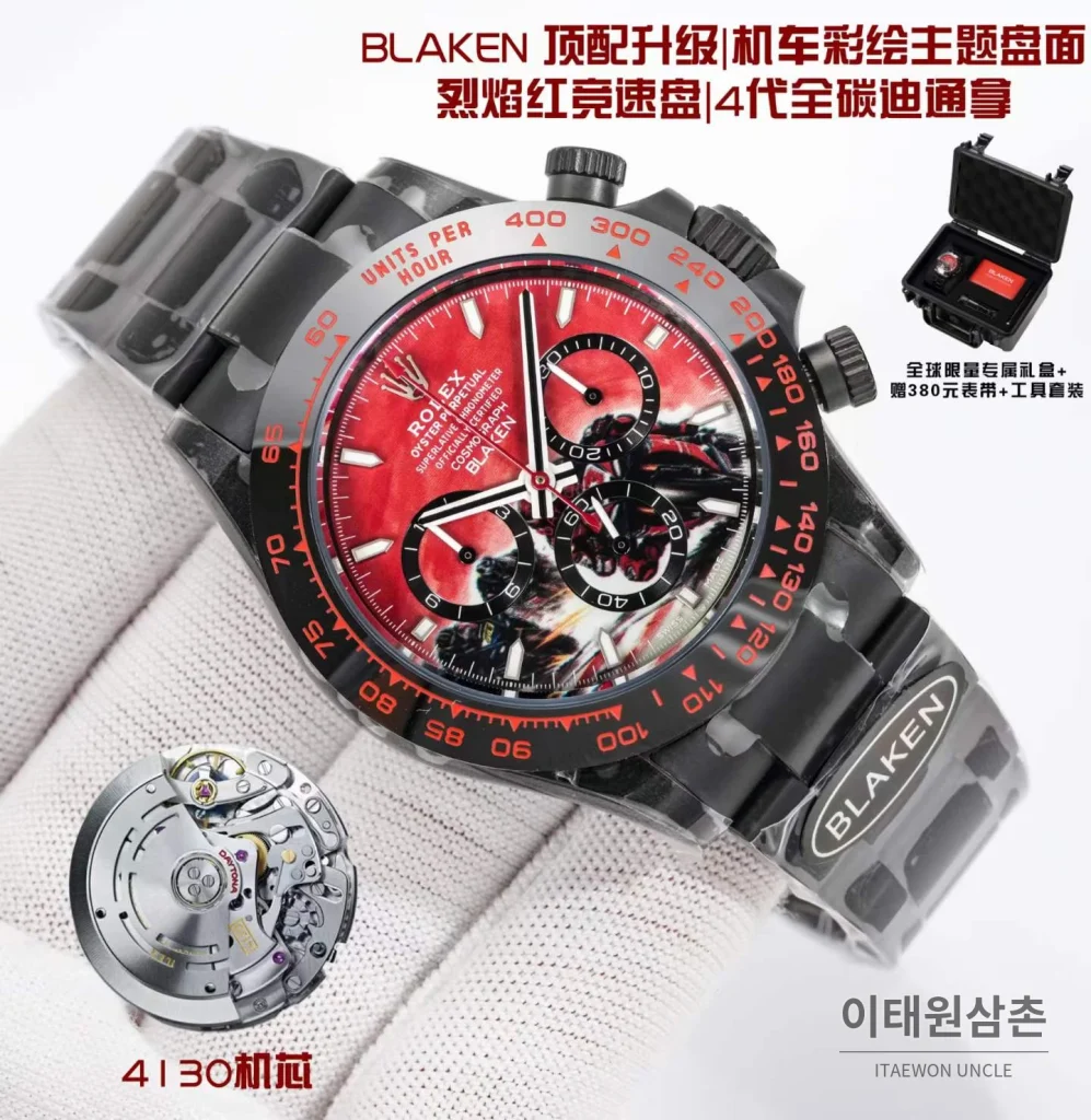 롤렉스 블레이큰 데이토나 풀카본 바이커다이얼 오토매틱 40mm 블랙 러버 스트랩 블랙 베젤