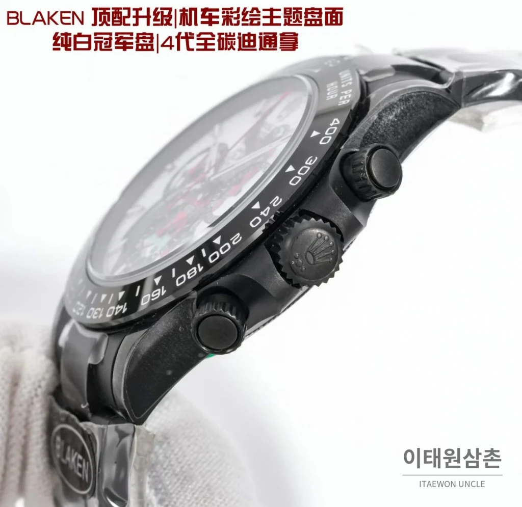 롤렉스 블레이큰 데이토나 풀카본 바이커다이얼 오토매틱 40mm 세라믹 브레이슬릿 블랙 베젤 (2)