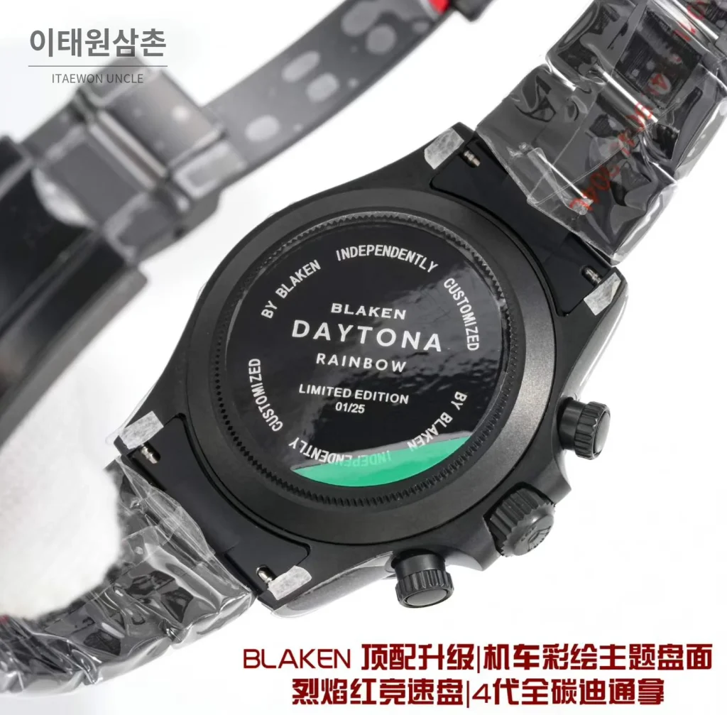 롤렉스 블레이큰 데이토나 풀카본 바이커다이얼 오토매틱 40mm 블랙 러버 스트랩 블랙 베젤