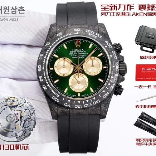 롤렉스 블라켄 데이토나 4세대 카본 레인보우다이아 오토매틱 40mm